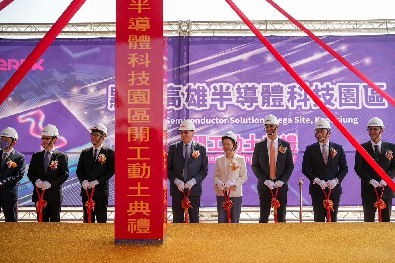 a group of people at a site groundbreaking ceremony