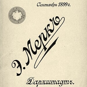 Stories R1 05